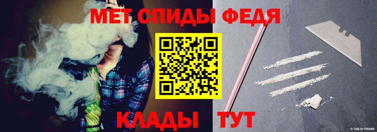Светлоград  АМФ 97%  Вход с VPN 