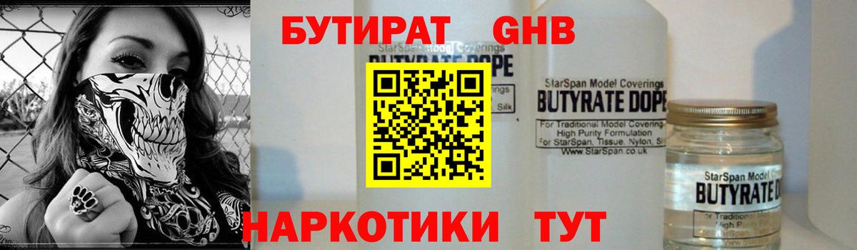МЕТАДОН Светлоград