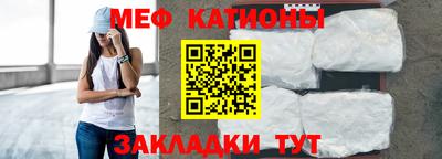 ALPHA PVP Севастополь
