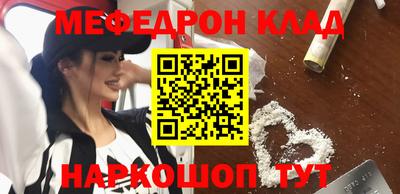 ALPHA PVP Севастополь