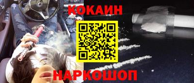 ALPHA PVP Севастополь