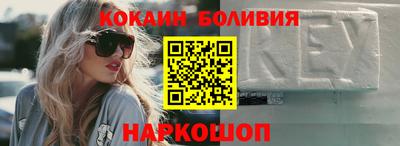 мефедрон Северобайкальск
