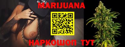 мефедрон Северобайкальск
