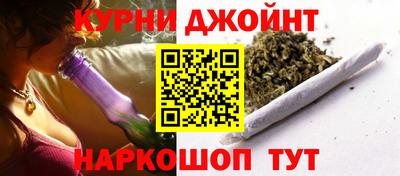 мефедрон Северобайкальск