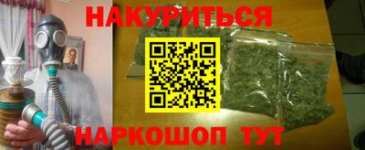 мефедрон Северобайкальск