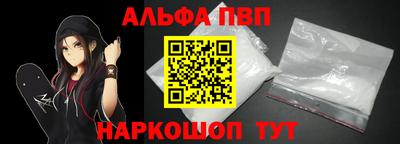 мефедрон Северобайкальск
