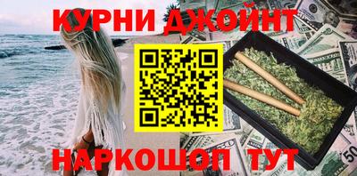 ALPHA PVP Севастополь