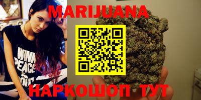 мефедрон Северобайкальск