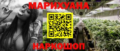 мефедрон Северобайкальск
