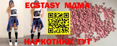 ALPHA PVP Севастополь