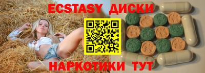 ALPHA PVP Севастополь