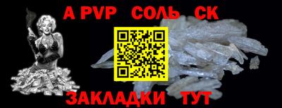мефедрон Северобайкальск