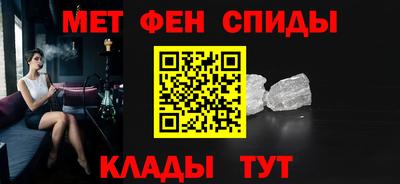 мефедрон Северобайкальск