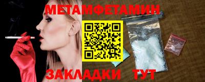 мефедрон Северобайкальск