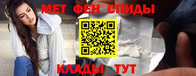ALPHA PVP Севастополь