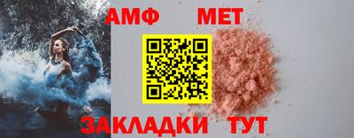 мефедрон Северобайкальск