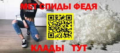 ALPHA PVP Севастополь