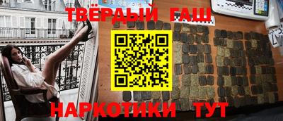 ALPHA PVP Севастополь