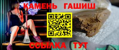 гашиш Свободный