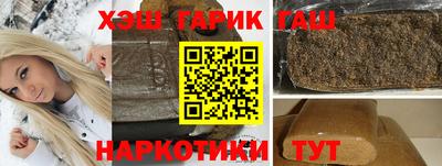 гашиш Свободный