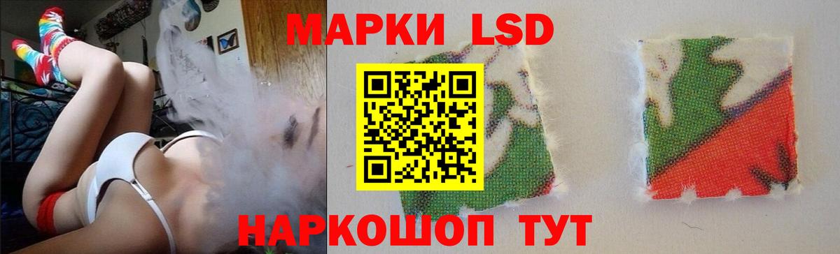 Лсд 25 экстази  Вход с VPN  Светлоград  ЛСД экстази ecstasy  LSD-25 экстази кислота 