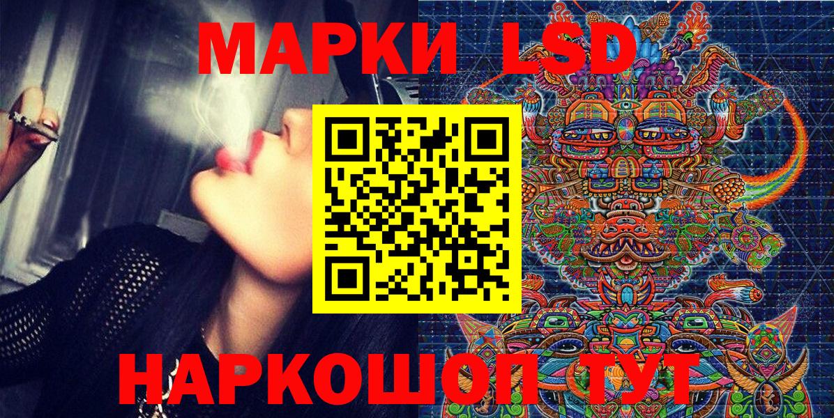 Марки N-bome 1,8мг  Вход с VPN  Марки N-bome 1,8мг  купить наркотик  Светлоград 